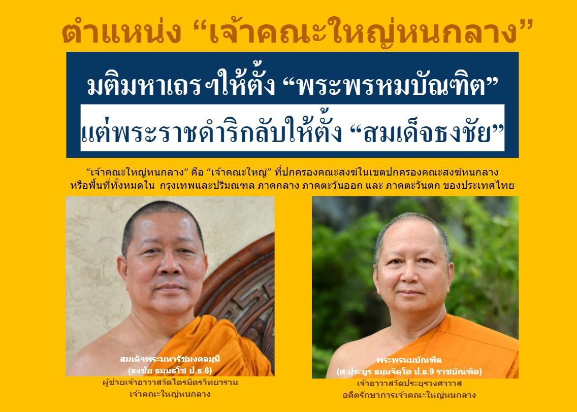 moosteveler's tweet photo. @justin_th_th ตั๋วช้างเหลือง https://t.co/FLbrHp8NhK