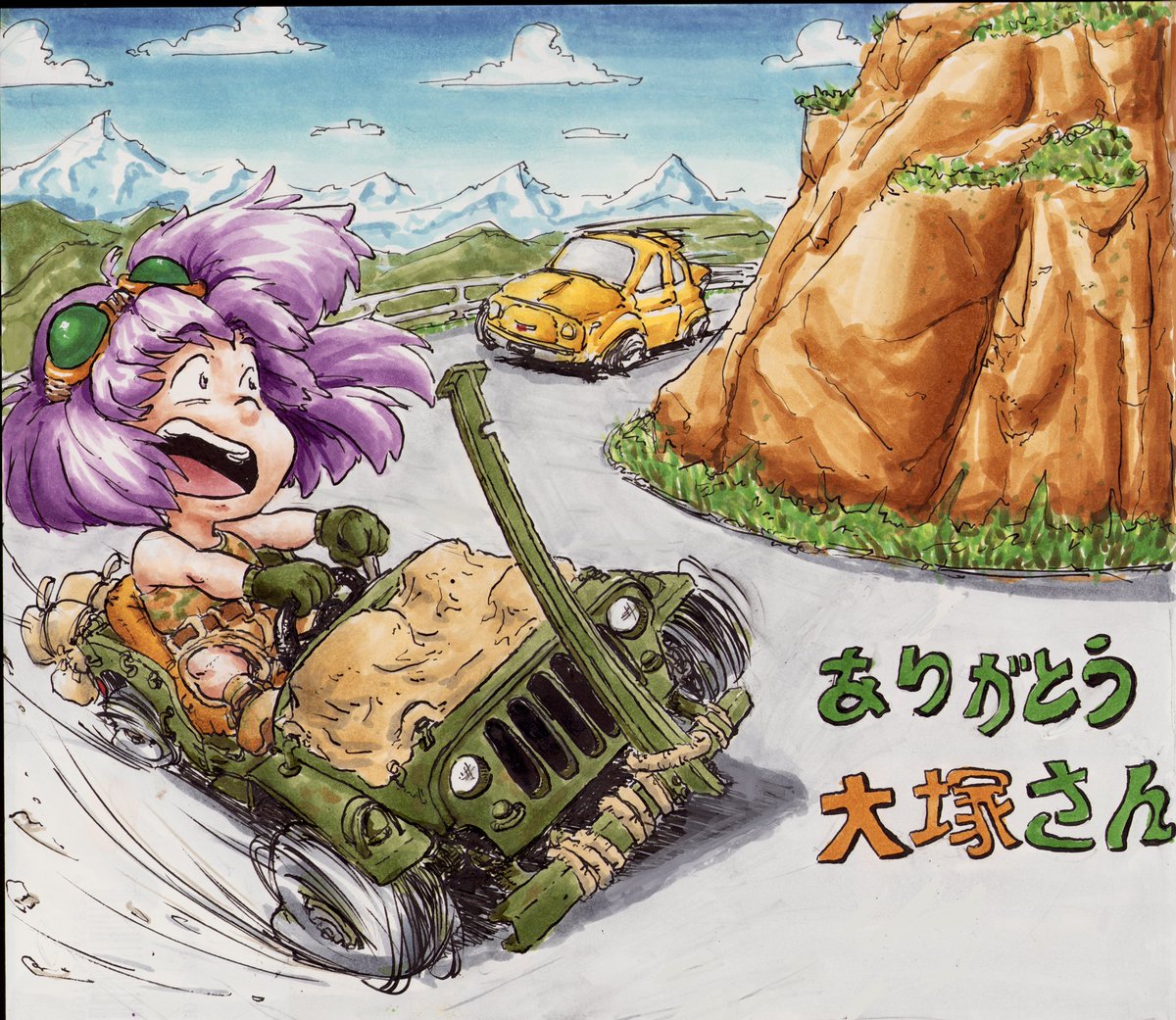 Full Frontal Fufuro Moe Twitter