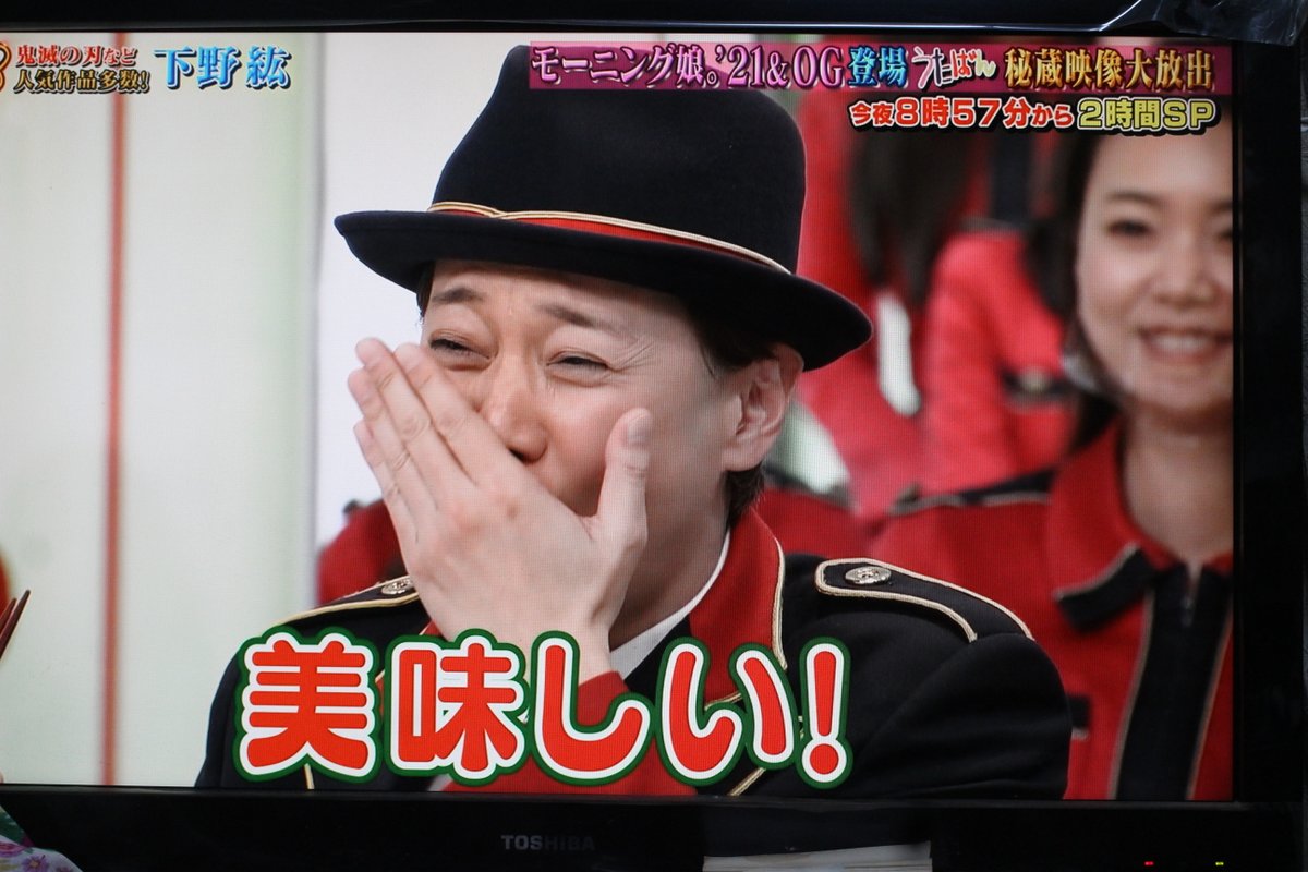 金スマ21 X 唐揚げ Hotワード