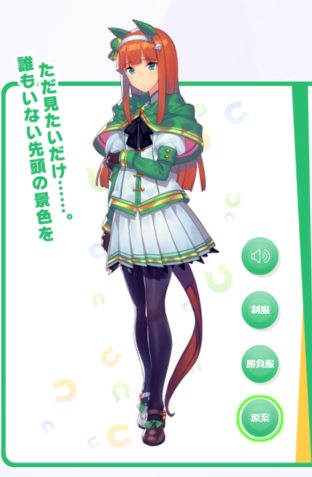 マントコートのtwitterイラスト検索結果 マントコートのtwitterイラスト検索結果