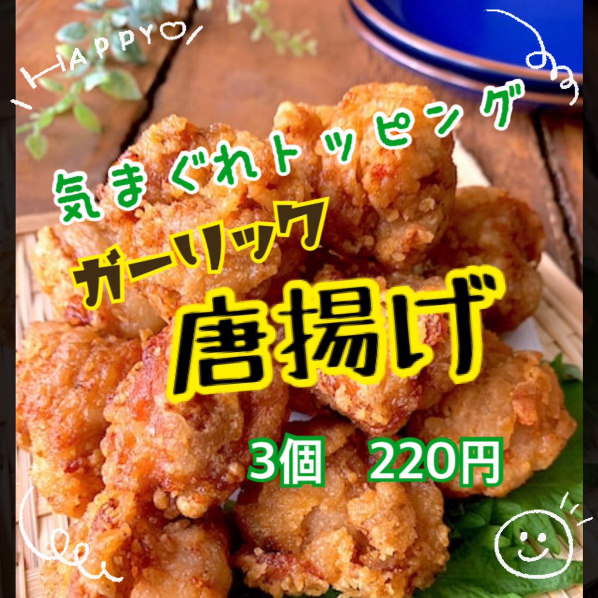 Curry Cafe Sama 大谷地総本店 Sama Ohyachi Twitter