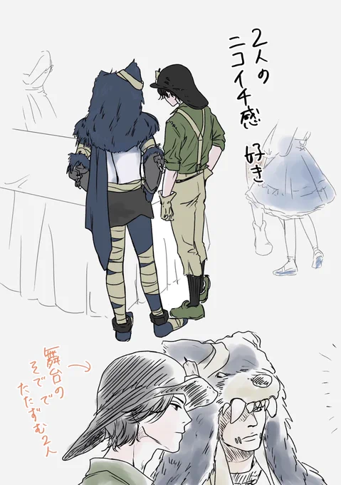 【ネタバレ無し】
荘園でみんなでワイワイ話してるシーンだったかな?
これ、ナワーブがノートンにワイン注いで渡してあげたりもしててな…目が離せなかったんじゃ…
#第五舞台 