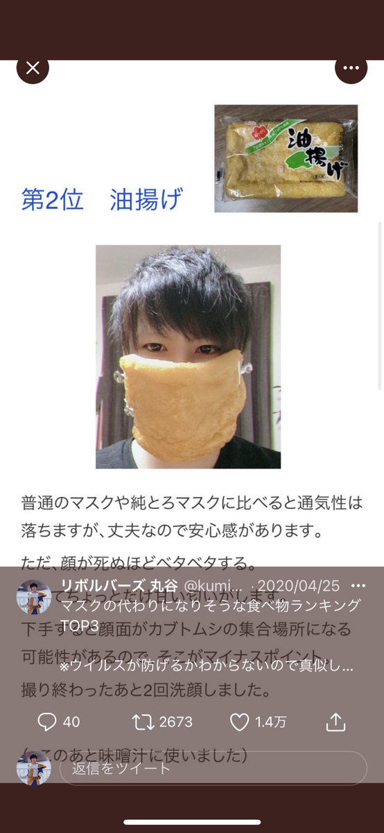 リボルバーズ丸谷のサブ垢 Revolversmaru Twitter