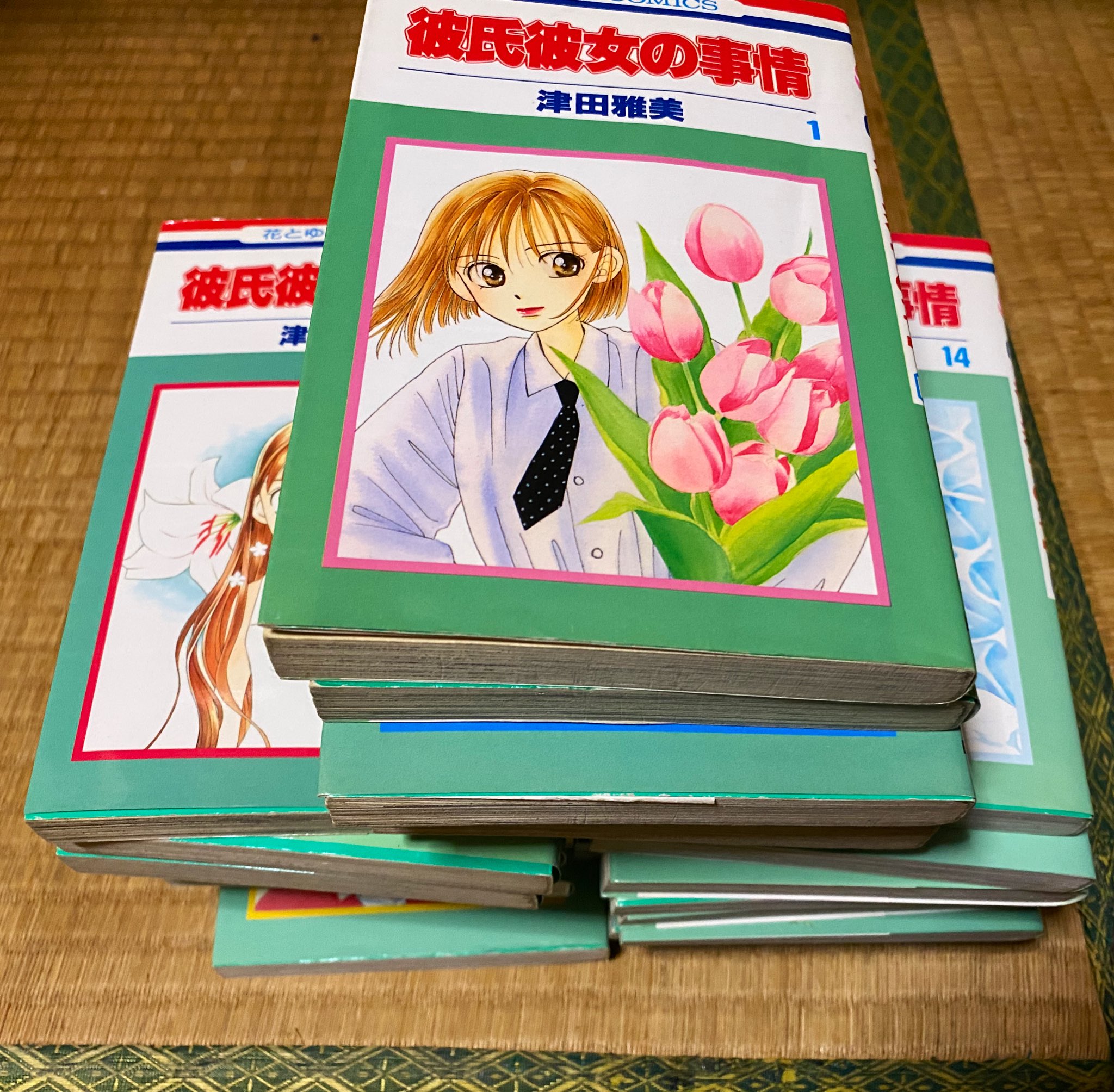 川沼k A Twitter 彼氏彼女の事情 アニメを見終えて即原作を衝動買い 読破 有馬 良かったなあ W そんでもって浅葉が良い男すぎますよっ しゅごキャラ以来の少女マンガでしたが とてつもない幸福感に満たされる 傑作でありました 俄然アニメの続編を観