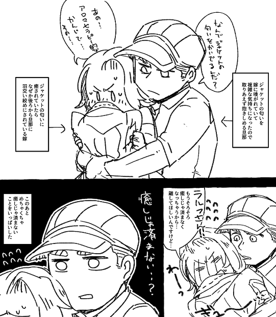 このあとめちゃくちゃ(ry 