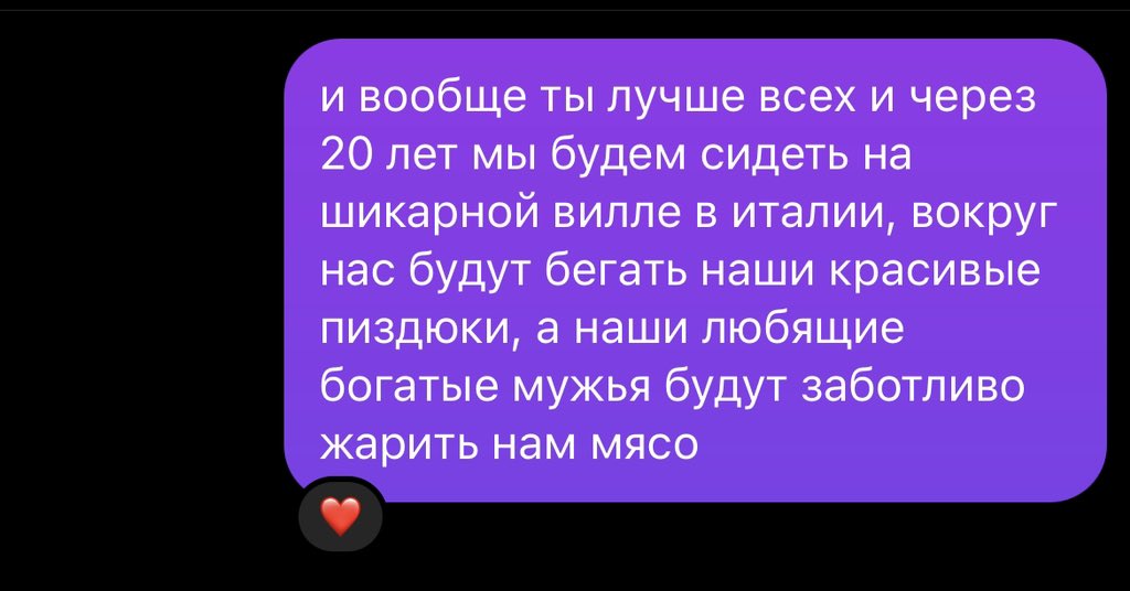 такие вот goals