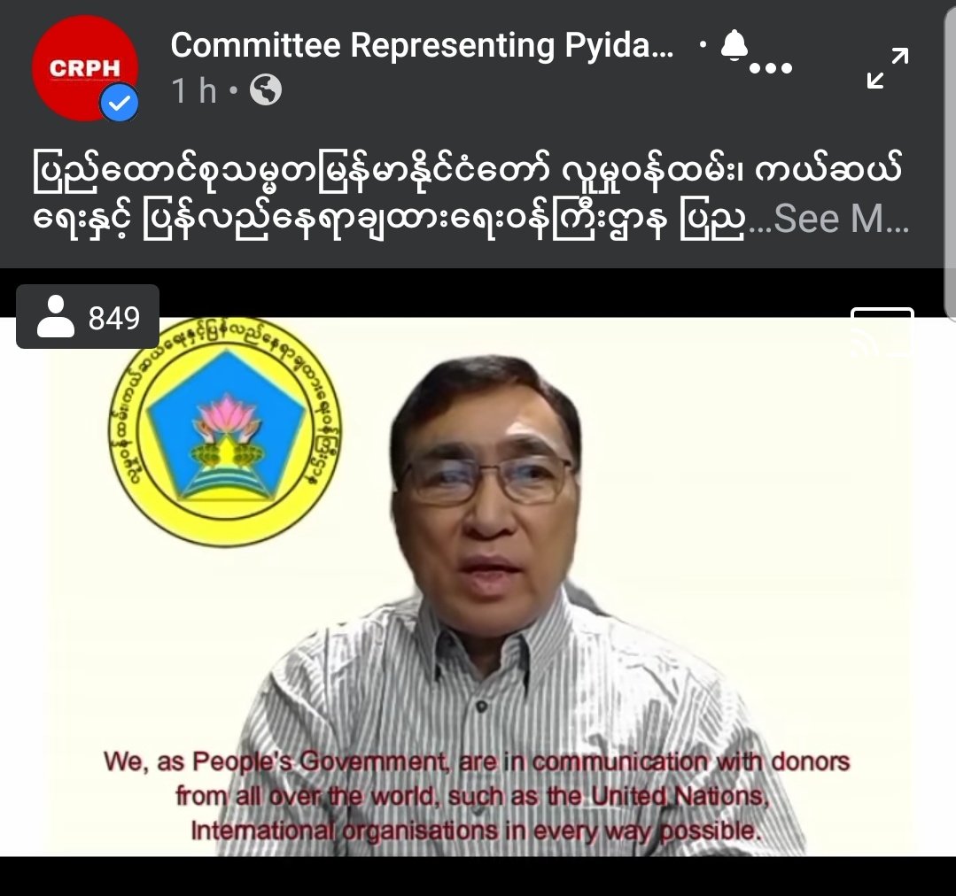 MayWongST's tweet photo. #Myanmar @CrphMyanmar's social welfare minister Win Myat Aye says #military actions have forced citizens to be displaced internally &amp; externally. Adds communicating with donors like #UN &amp; hope to deliver humanitarian aid to all especially in areas of need #WhatsHappeningInMyanmar https://t.co/7O4wvzSVrw
