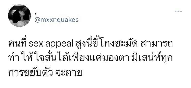 พีชชี่แจม ˚ ༘ tweet media