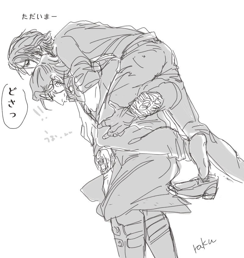 ???は空から 3330(過去絵 