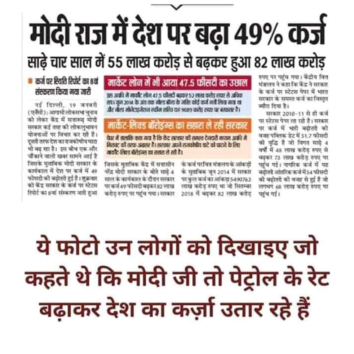 HansRaj65806655's tweet image. #modirojgardo #modifool #kisankibaat #FarmersProtest