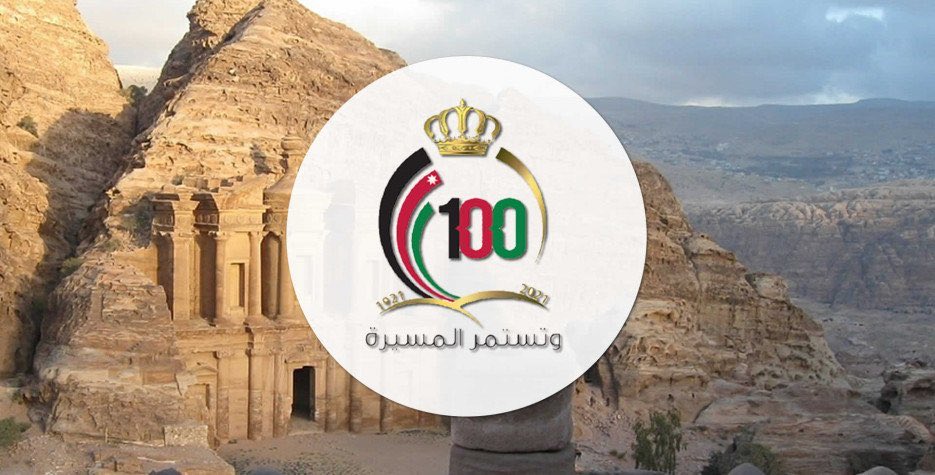 jordantimes's tweet photo. April 11 announced official holiday to mark Jordan’s centennial
#JordanCentennial #100YearsofJordan #JordanFirst #Jordan #AmmanJordan #JordanTimes #Amman

https://t.co/qb0XL4PRUk https://t.co/rQdcKwt9FK