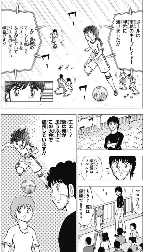 武蔵 キャプテン 最新情報まとめ みんなの評判 評価が見れる ナウティスモーション