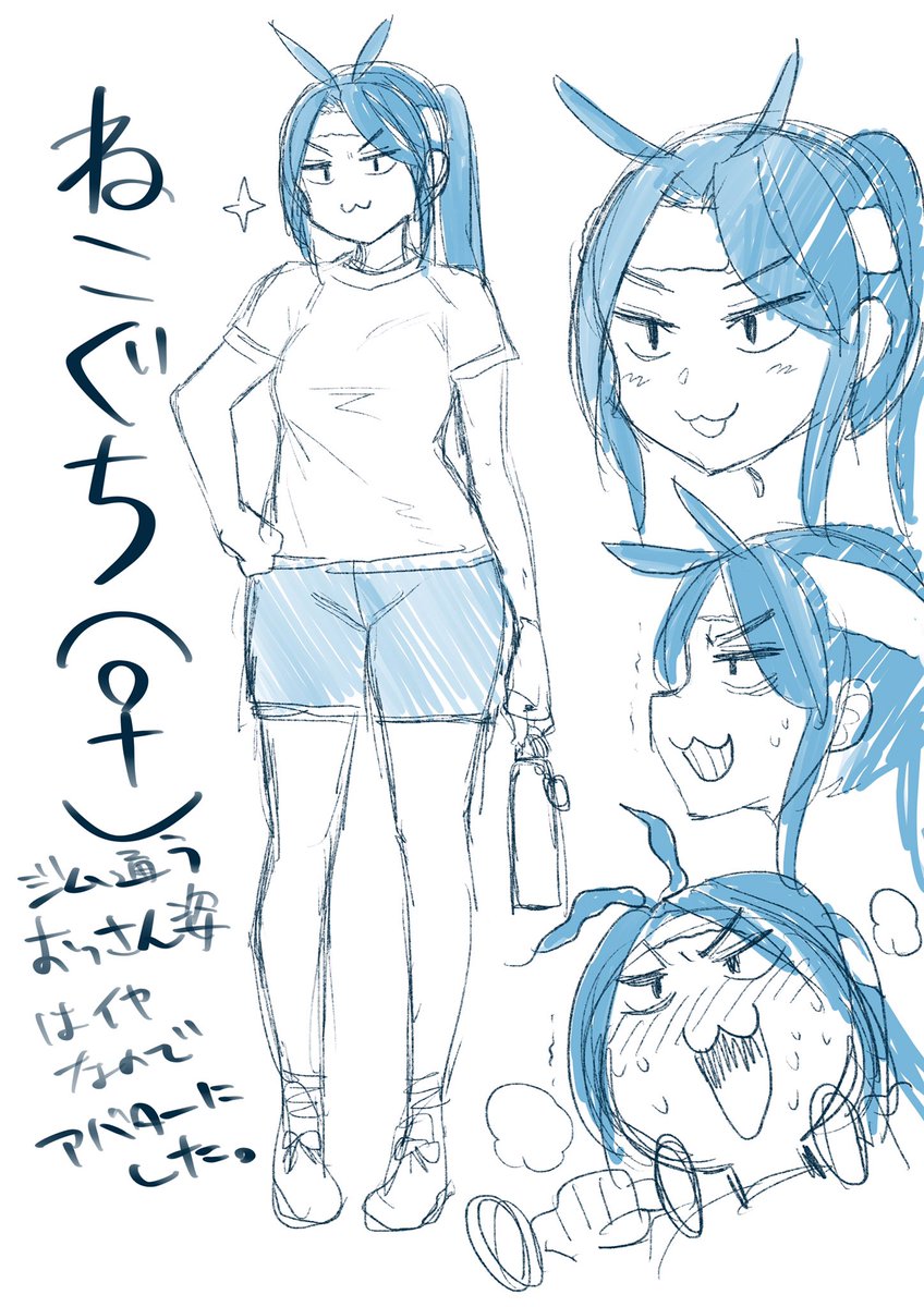 今日はジム3回目。
生まれて初めてバーベルスクワットで40kgあげた。
腕周りのダンベルやったら無事腕がピクピクプルプルに…。
あとやっぱお風呂最高🛁
#ねこぐちジム日記 