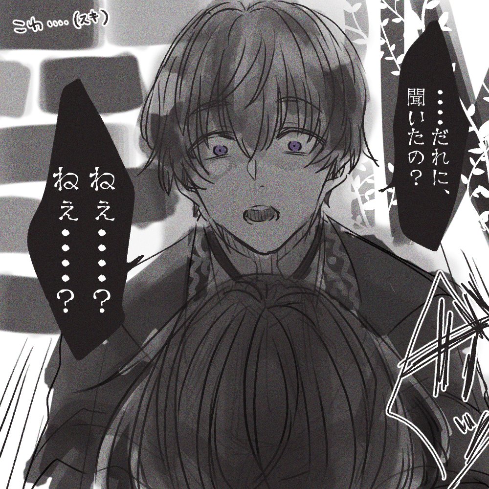 ココスキ 