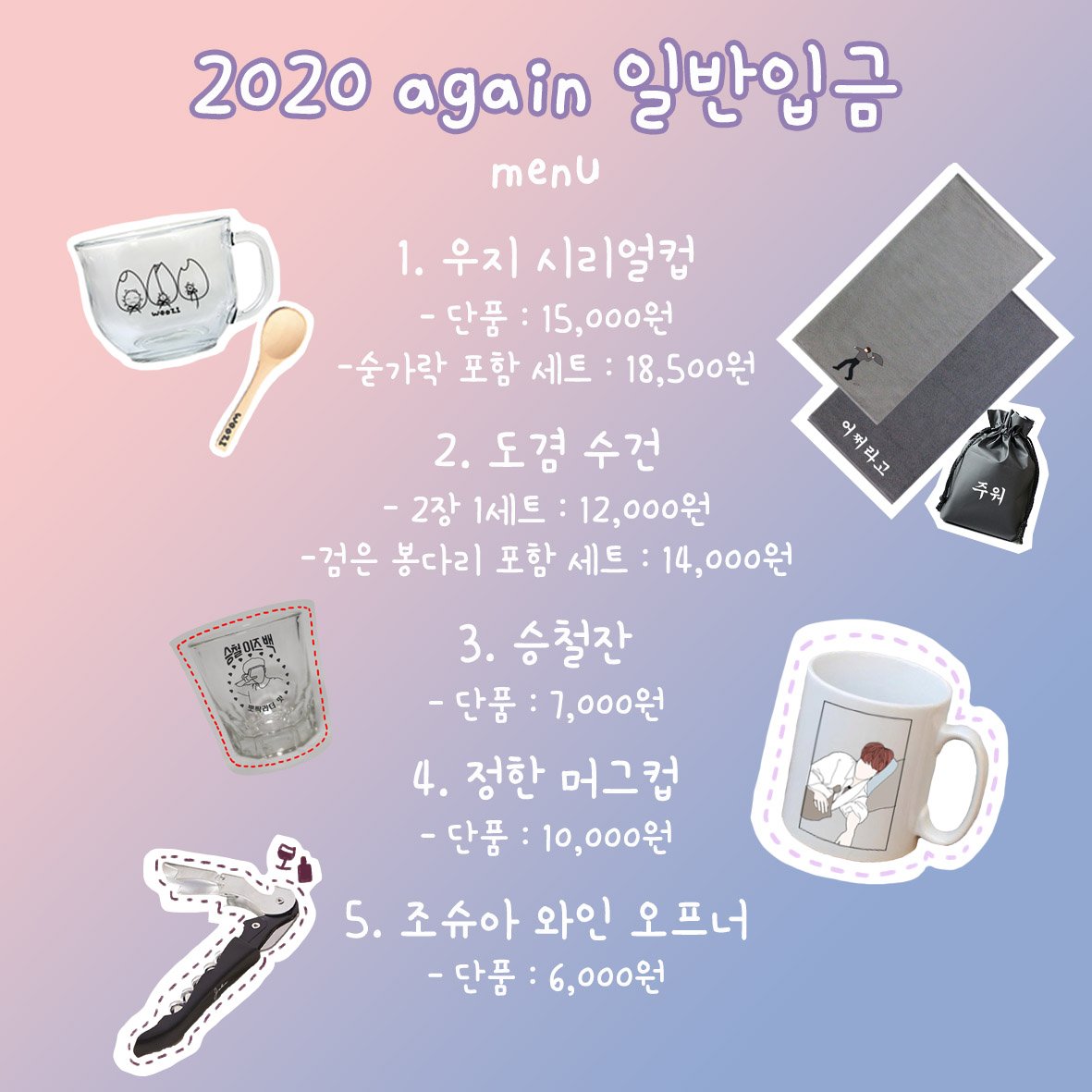 charming_boys_'s tweet photo. RT) 사전투표에 비해 구매율이 저조해 RT이벤트를 진행하게 되었습니다.

이 글을 알티해주시는 분들중 추첨을 통해 소정의 선물을 드릴 예정입니다. 

#2020다시보기전 #2020again #세븐틴 #우지 #도겸 #에스쿱스 #정한 #조슈아 https://t.co/6JAcmHswTe