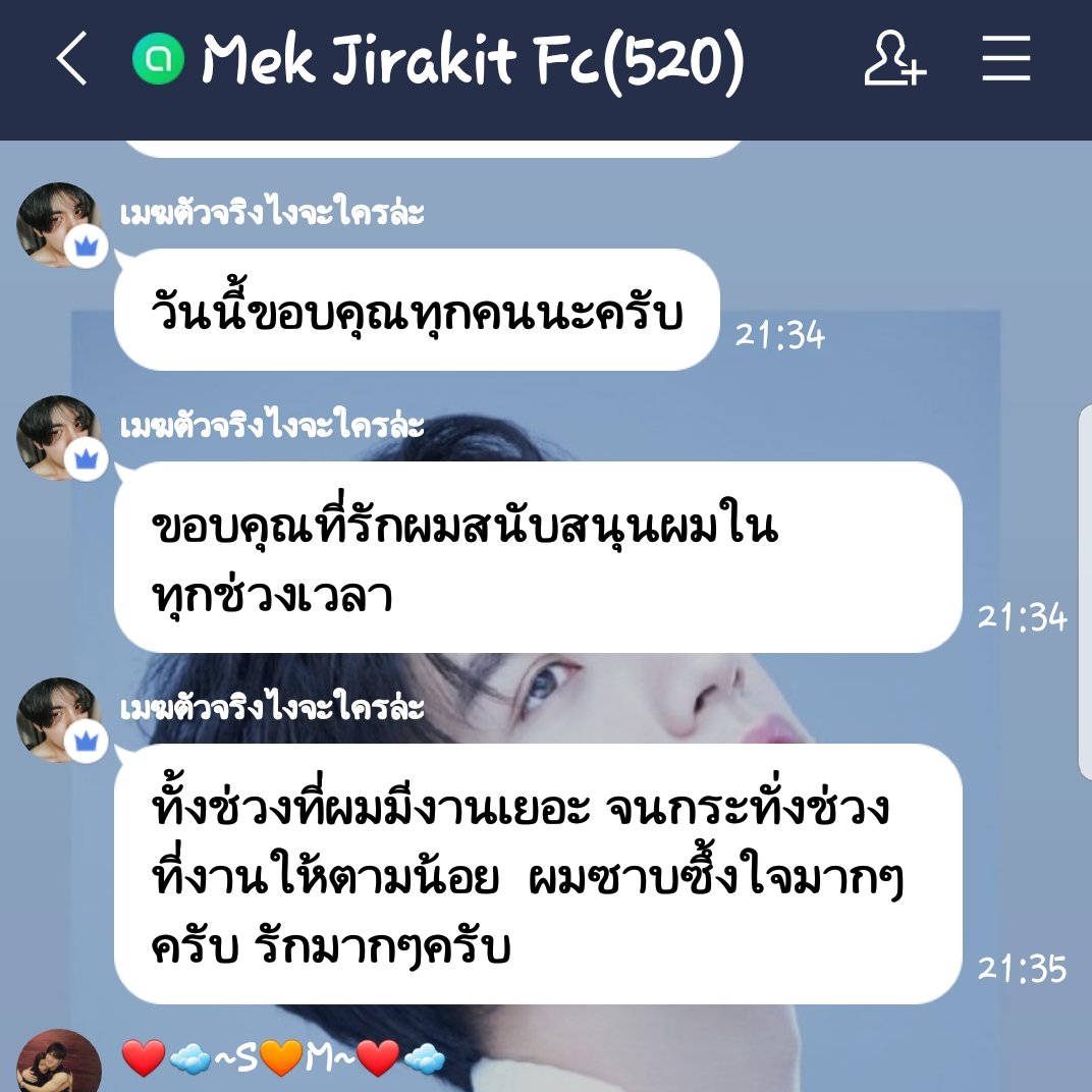 kame_pk's tweet photo. รักมาก ๆ เช่นกัน การได้เป็นแฟนคลับเมฆ ���ือสิ่งที่ดีที่สุด ความรักที่เรามีให้กันและกัน และเราจะอยู่ด้วยกันทุกช่วงเวลา ไม่ปล่อยมือกันไปไหน รักนะคะ @jirakitth_c 

ร��องไห้บนรถระหว่างกลับจากงาน คือภูมิใจและดีใจกับน้อง 

#jirakitth_c
#MEK_BOYSDONTCRYPROJECT 
#BOYSDONTCRYPROJECT https://t.co/9x5rEzM0MM