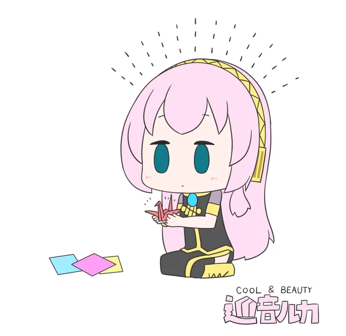 今日も一日 