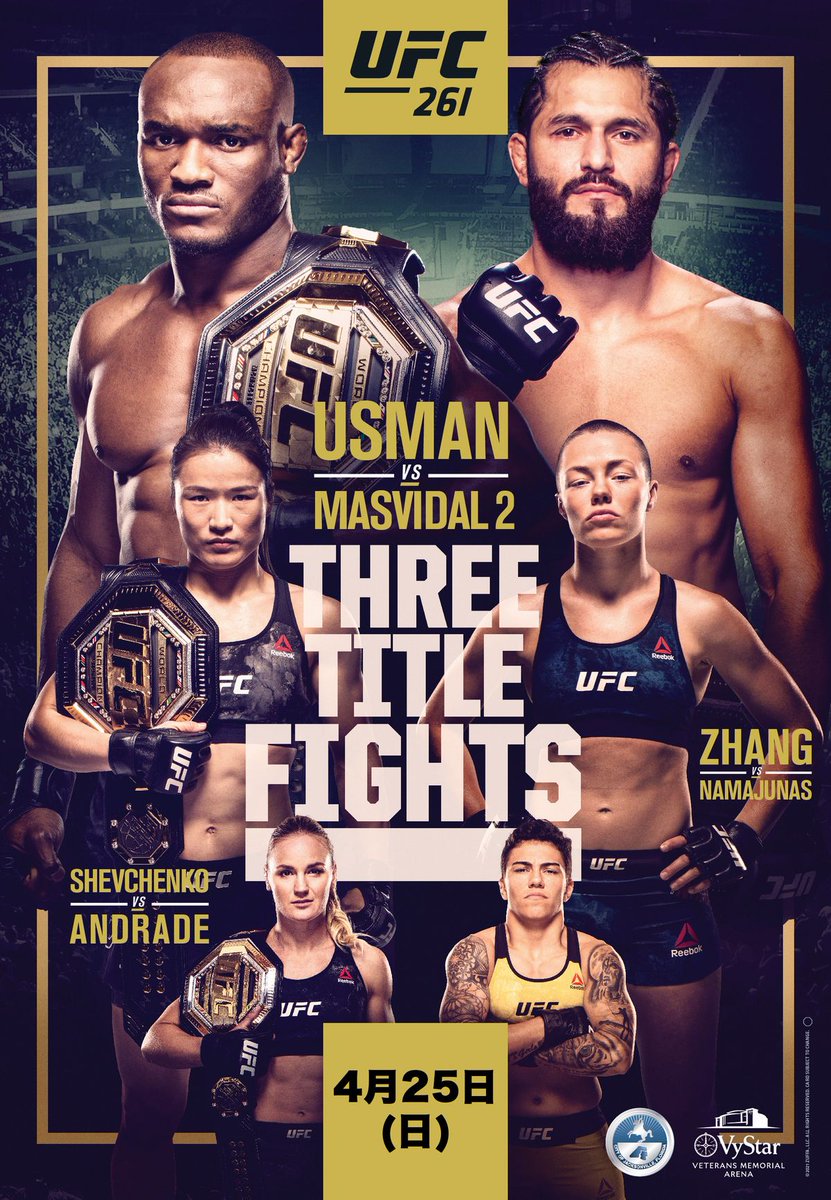 Ufcに挑んだ日本人歴代は何人 現役選手一覧やファイトマネーも紹介 Seihachi Blog