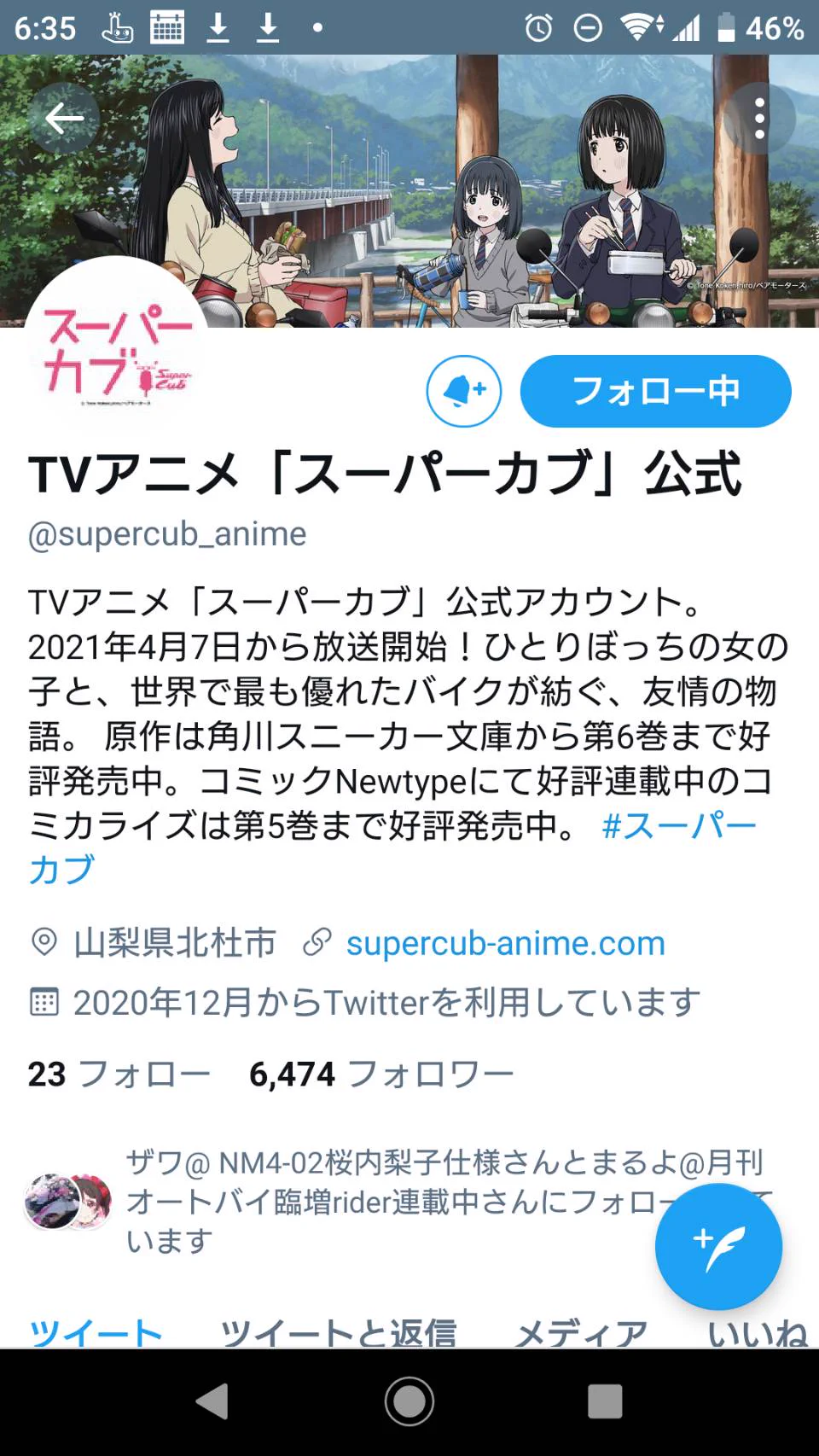 @HondaJP 録画予約しよ(ヽ´ω`) 