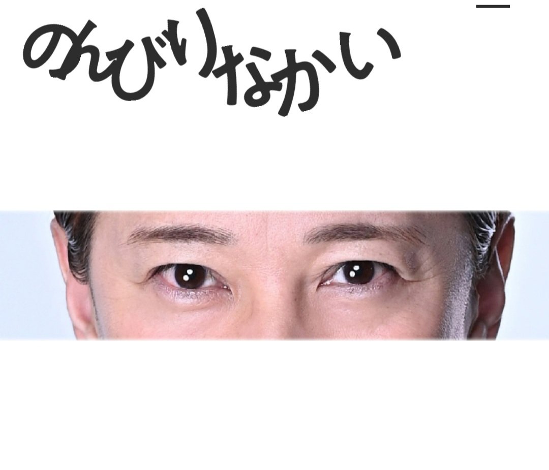 シモちゃん S Tweet おはようございます 今日は のんびりなかい 中居君独立記念日 のんびりなかい祝1周年 貴方の笑顔が大好きです これからもずっと笑っていて欲しい 早く登りたい山がみつかりますように 金スマsp モーニング娘 うたばん貴重 シモちゃん S Tweet おはようございます 今日は のんびりなかい 中居君独立記念日 のんびりなかい祝1周年 貴方の笑顔が大好きです これからもずっと笑っていて欲しい 早く登りたい山がみつかりますように 金スマsp モーニング娘 うたばん貴重