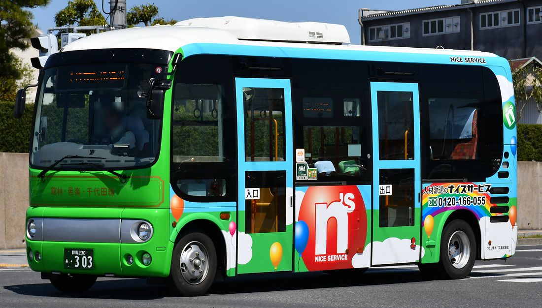 屯田兵 つつじ観光バス g Hx6jlae 群馬230あ 303 館林邑楽千代田線専属 元 豊田市おいでんバス T Co Preujq67ql Twitter