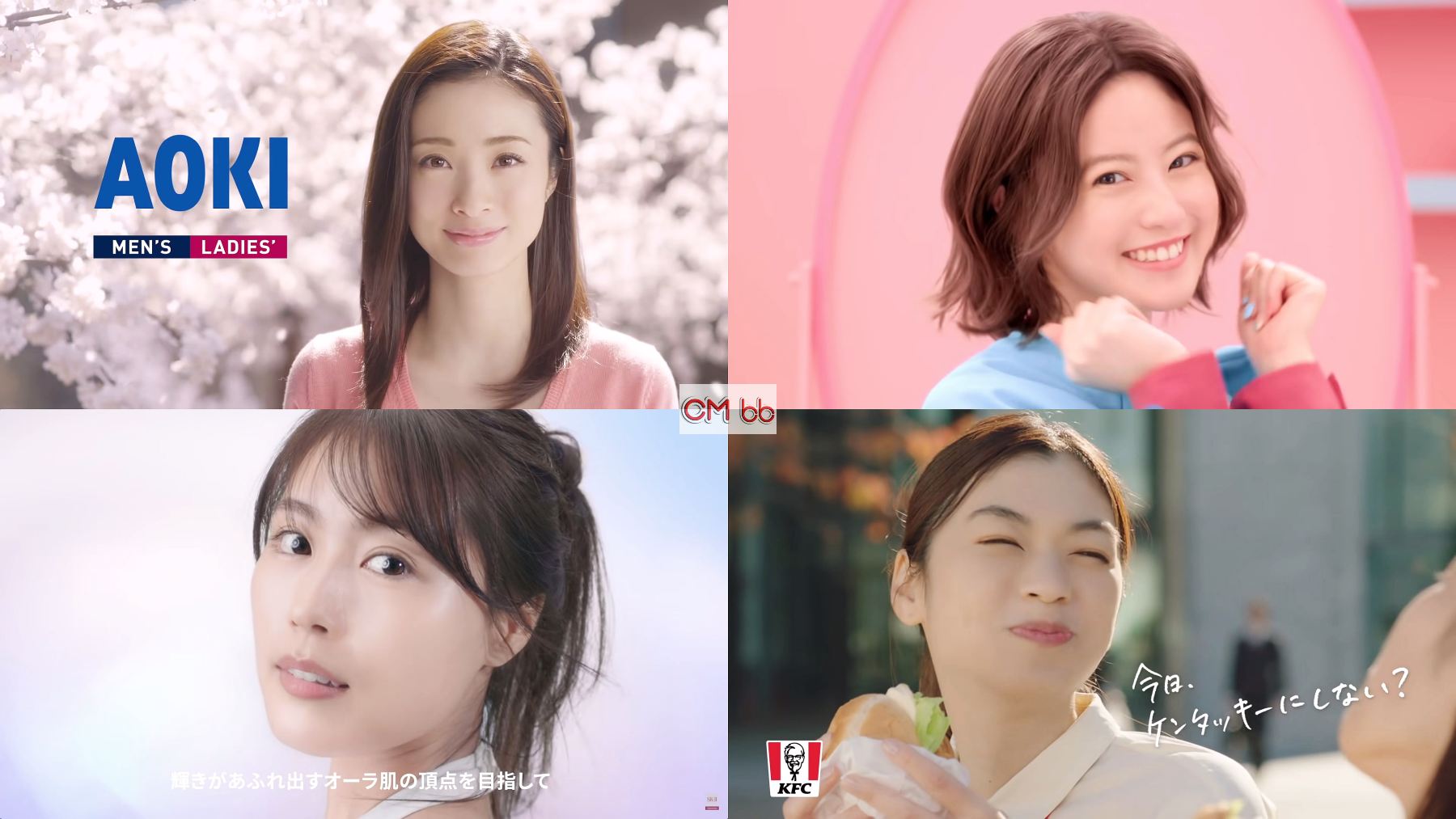 تويتر Kooss公式 編集室 Run على تويتر Youtube再生回数cmランキング21 4 2歯列矯正の日 1位 上戸彩 紺野彩夏 Aoki 817万回 2位 今田美桜 ホットペッパービューティー学割 773万回 3位 有村架純 Sk Ii 766万回 T Co Jpdizuk6dd Cmランキング T