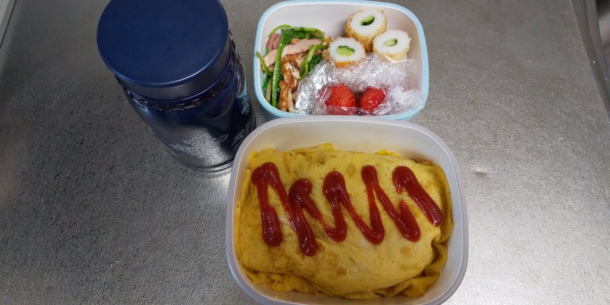 とある主婦の日常 オムライス ちくわきゅうり ルッコラとベーコンの炒め物 いちご オムライスは新玉ねぎとささみたくさん入れた