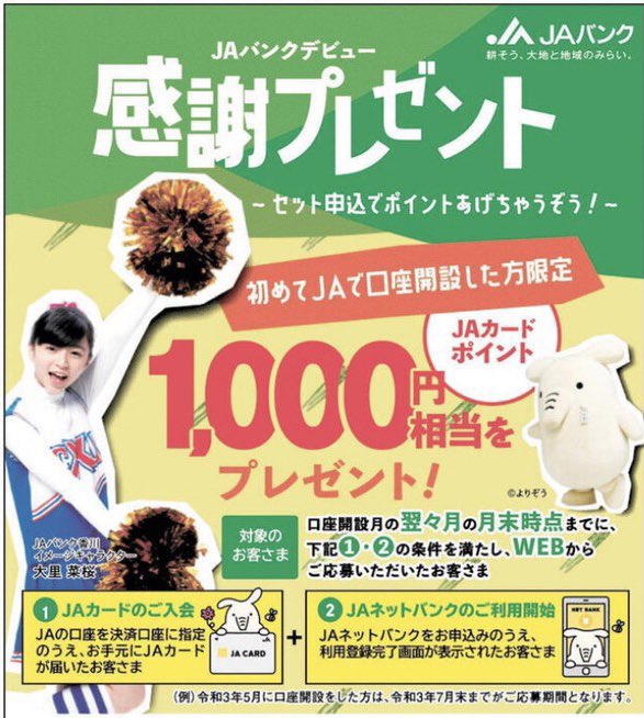 Twitterのコスプレ画像13