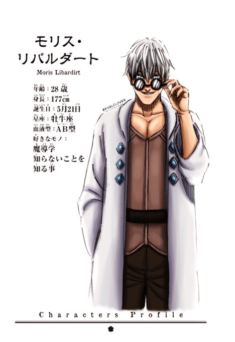 ブラッククローバーのtwitterイラスト検索結果 ブラッククローバーのtwitterイラスト検索結果