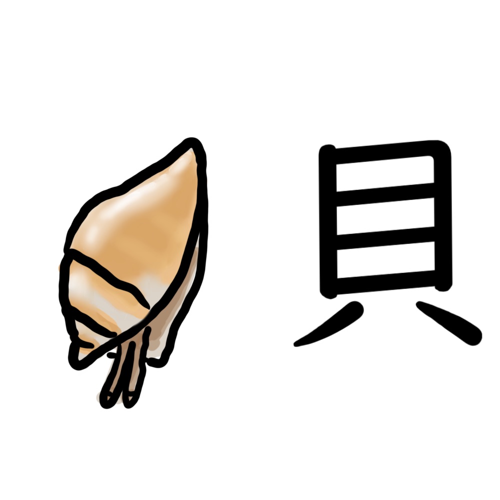 日本語の絵 Nihongonoe Twitter 日本語の絵 Nihongonoe Twitter