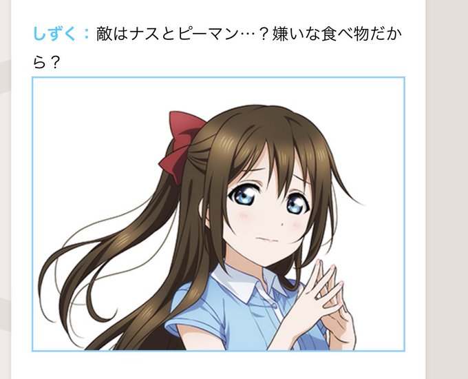 ピーマン嫌いのtwitterイラスト検索結果 ピーマン嫌いのtwitterイラスト検索結果