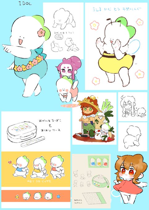 #きつねのいらすとまとめ
2021.03 111枚

ふつーにめっちゃ描いてた!
グッズ作りたいですねぇぇぇ〜ෆ̤̫ 