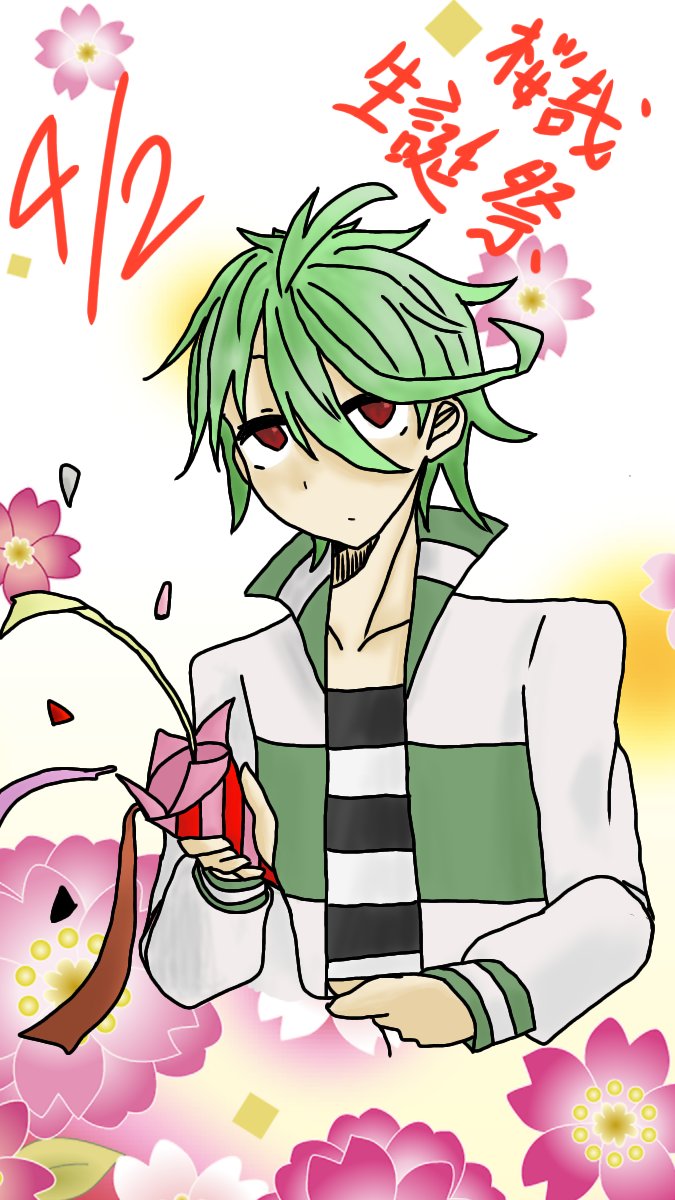 Twoucan Servamp の注目ツイート イラスト マンガ コスプレ モデル