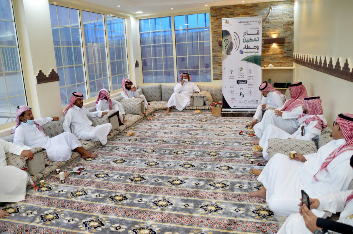 TANMIH80's tweet photo. انطلق هذا المساء برنامج قادر تمكين وعطاء لذوي الإعاقة السمعية برعاية سعادة محافظ الخرمة نيابة عنه الأستاذ ناصر بن سعد بن لؤي https://t.co/qnxxTzDusQ