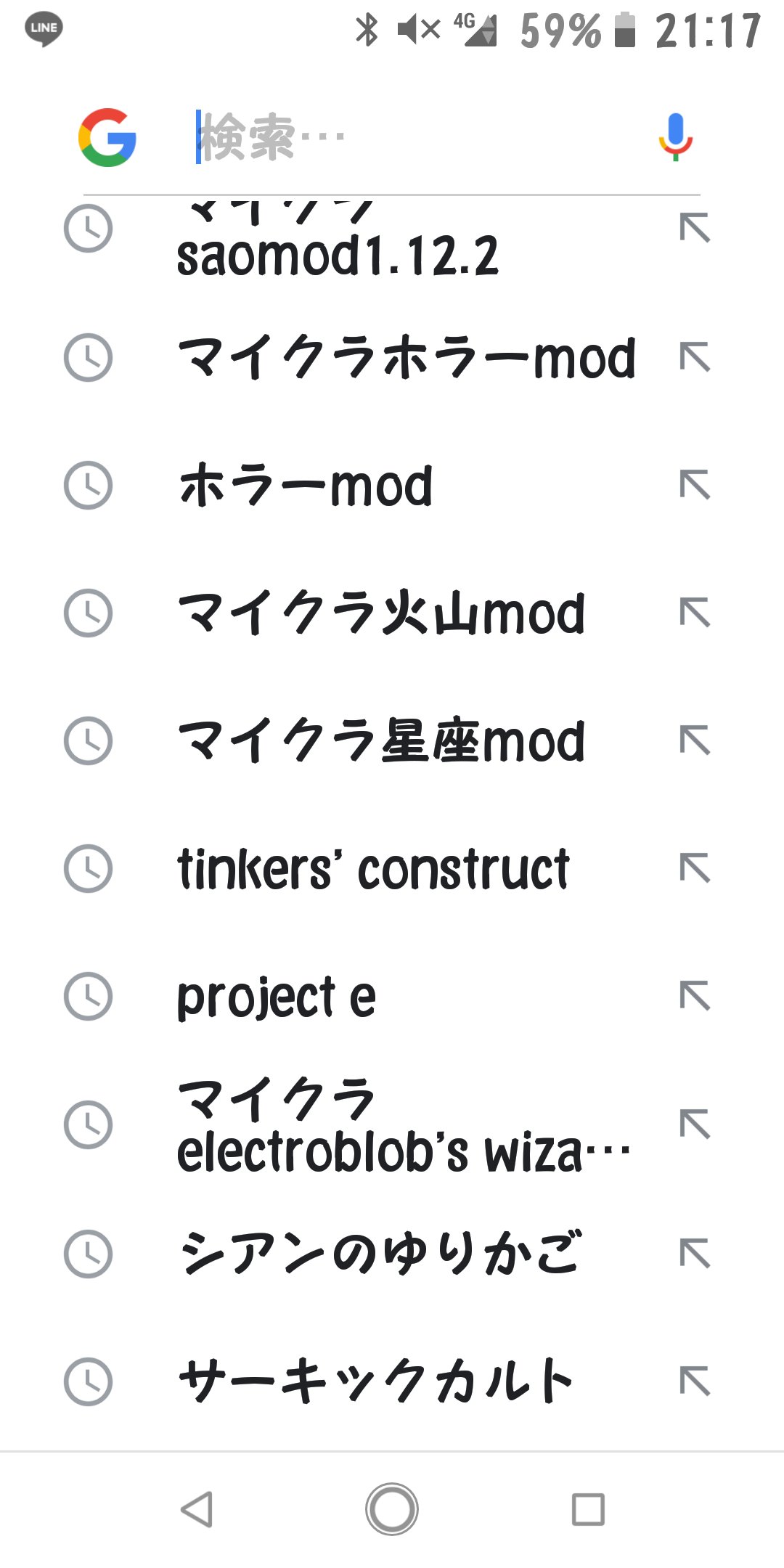 Vazafila En Twitter 最近の検索履歴 マイクラのmodばっか T Co Boj13v6wia Twitter