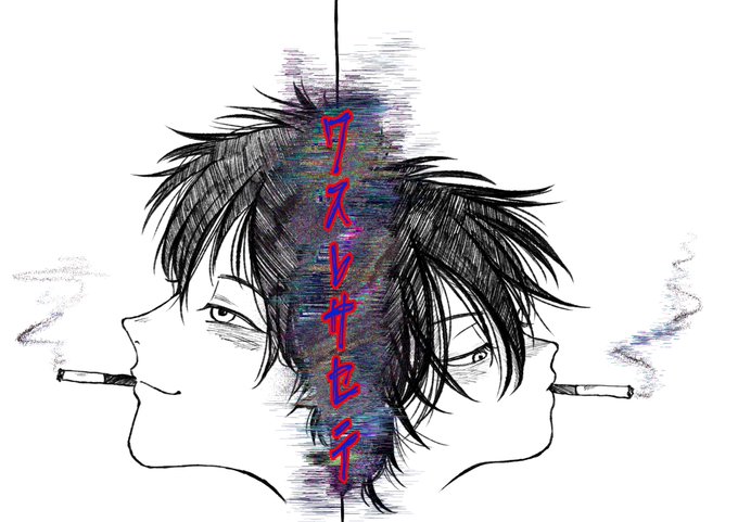 やたもものtwitterイラスト検索結果 やたもものtwitterイラスト検索結果