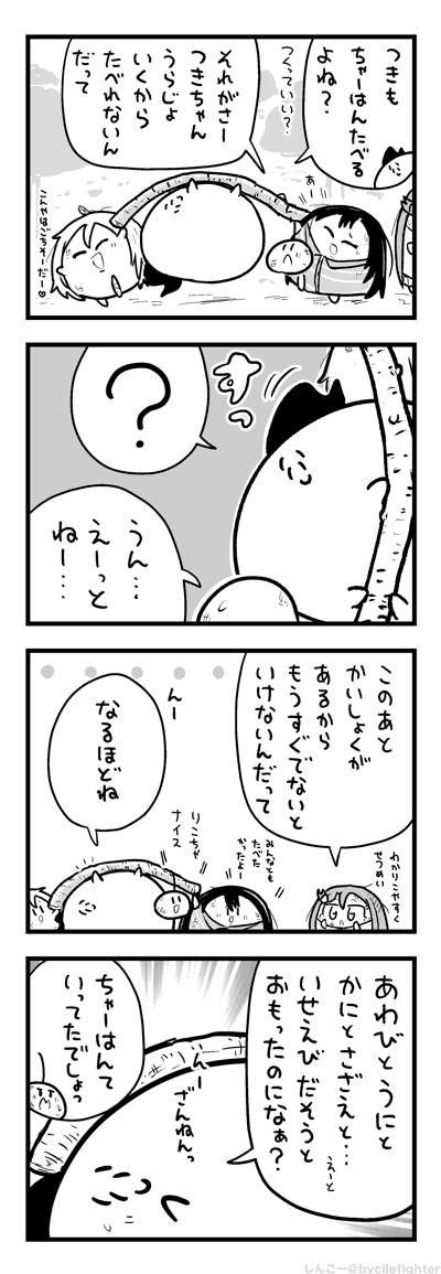 みえをはるまちゅうら 