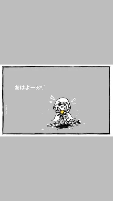 おはよーꕤ*.゜ 