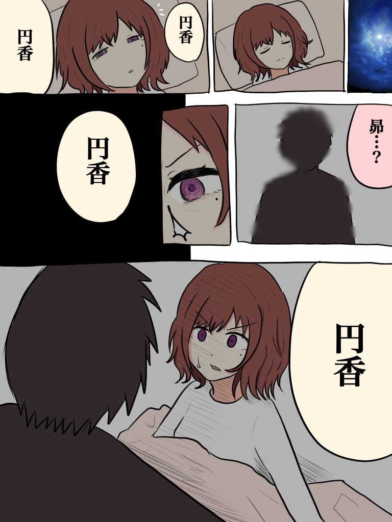 infection (2/2)
#樋口円香 