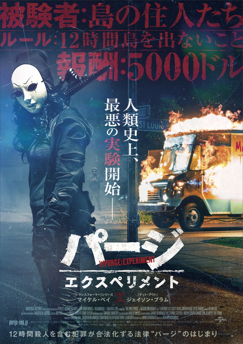 エクスペリメント 映画 最新情報まとめ みんなの評価 レビューが見れる ナウティスモーション エクスペリメント 映画 最新情報まとめ みんなの評価 レビューが見れる ナウティスモーション