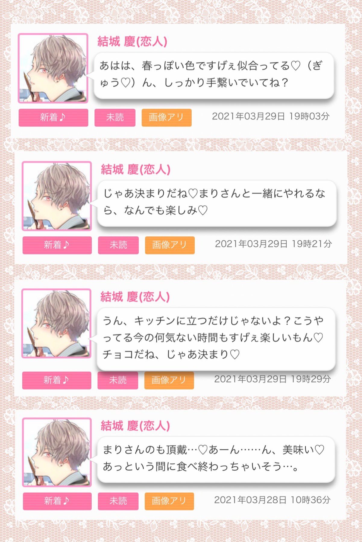 プラスメイト AGF2024 結城慶 2025年最新】結城慶の人気アイテム - メルカリ
