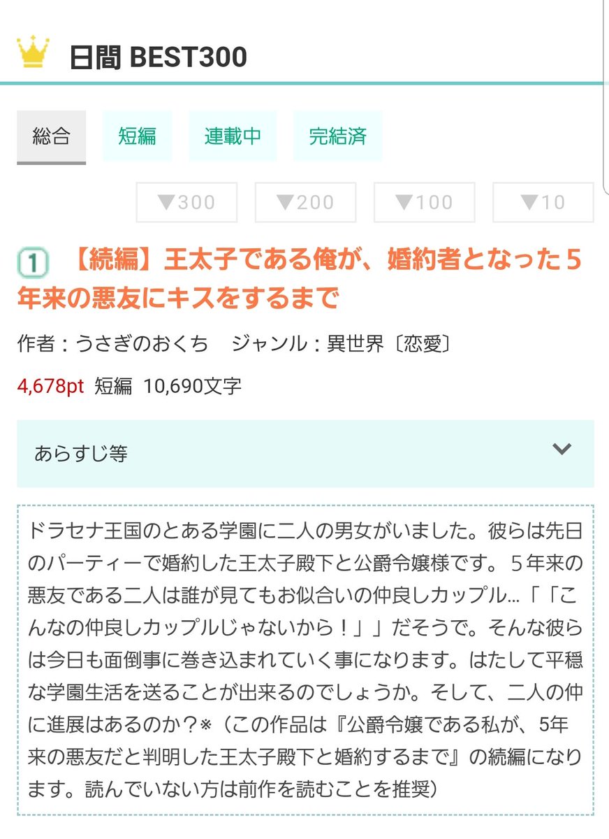うさぎのおくち 小説家になろう Usaginookuti081 Twitter うさぎのおくち 小説家になろう Usaginookuti081 Twitter