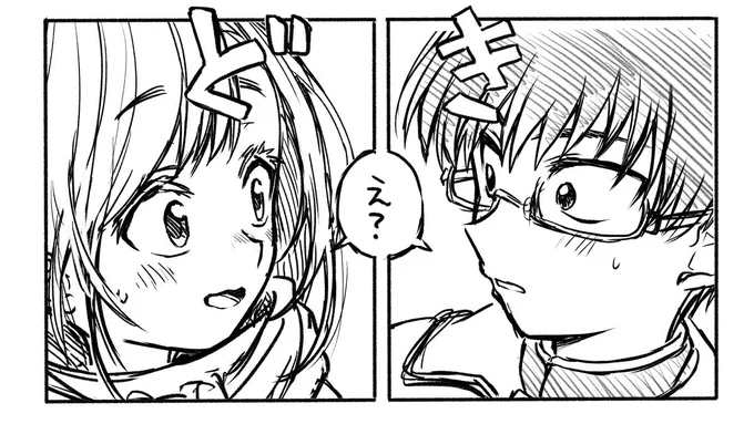 今日は可愛いコマ描けたのでヨシ!👊ラブコメは自分の心と世界を平和にする…🤤 