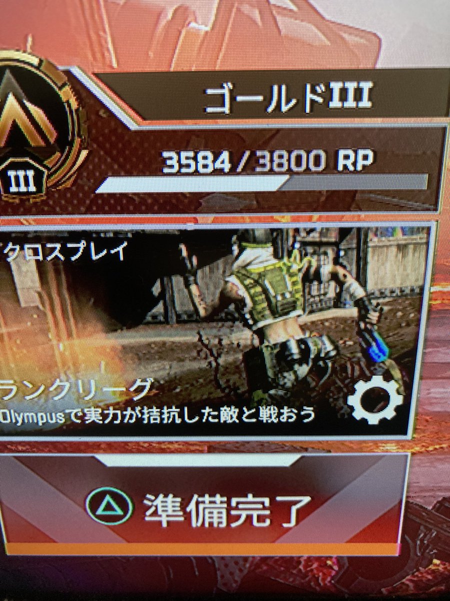 Cooking_sadaSW's tweet photo. 久々に。
シルバーIIに落ちて以来、ゴールドに上がるのは早かったけど、ゴールドの底に一生張り付いてた。

なんとかポイントが溜まってきて、ゴールドIIIも半分。引き続き頑張りましょう。

#Sadapex https://t.co/YvEQUzoAIw