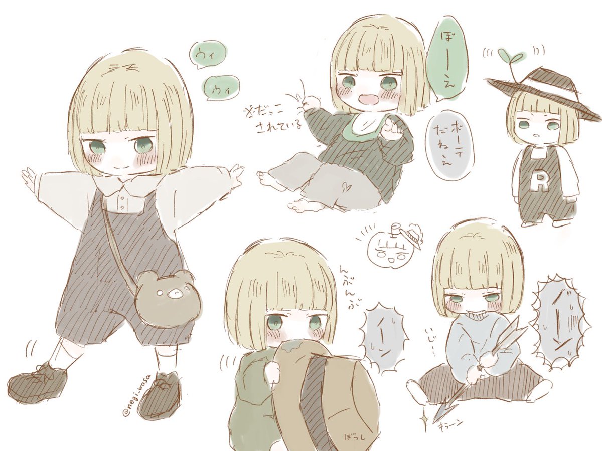 健やかに育ってるタイプの幼児?らくがき 