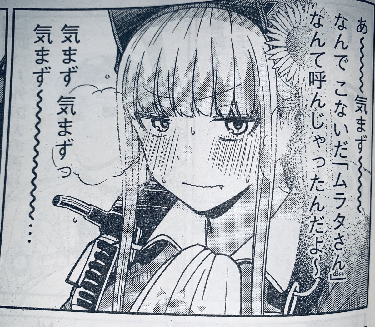 【お知らせ】
発売中のモーニング18号に連載中の『ボールパークでつかまえて!』第30話掲載されいます。
今回は「おしり」回です。
単行本2巻は4月23日発売!店舗特典もあるのでお楽しみに!
#ボールパークでつかまえて!