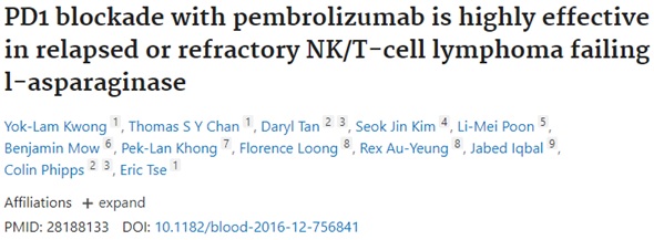 NicholasWardMD's tweet photo. R/R extra-nodal NK/T-cell lymphoma high response with pembrolizumab (anti-PD1 antibody). Paper NCCN cites uses the SP263 clone (we have 22C3 &amp; SP142), both look positive.. Some evidence IHC may not be best method to detect response (structural rearrangements PDL1 may be better?) https://t.co/doRvnchj8a
