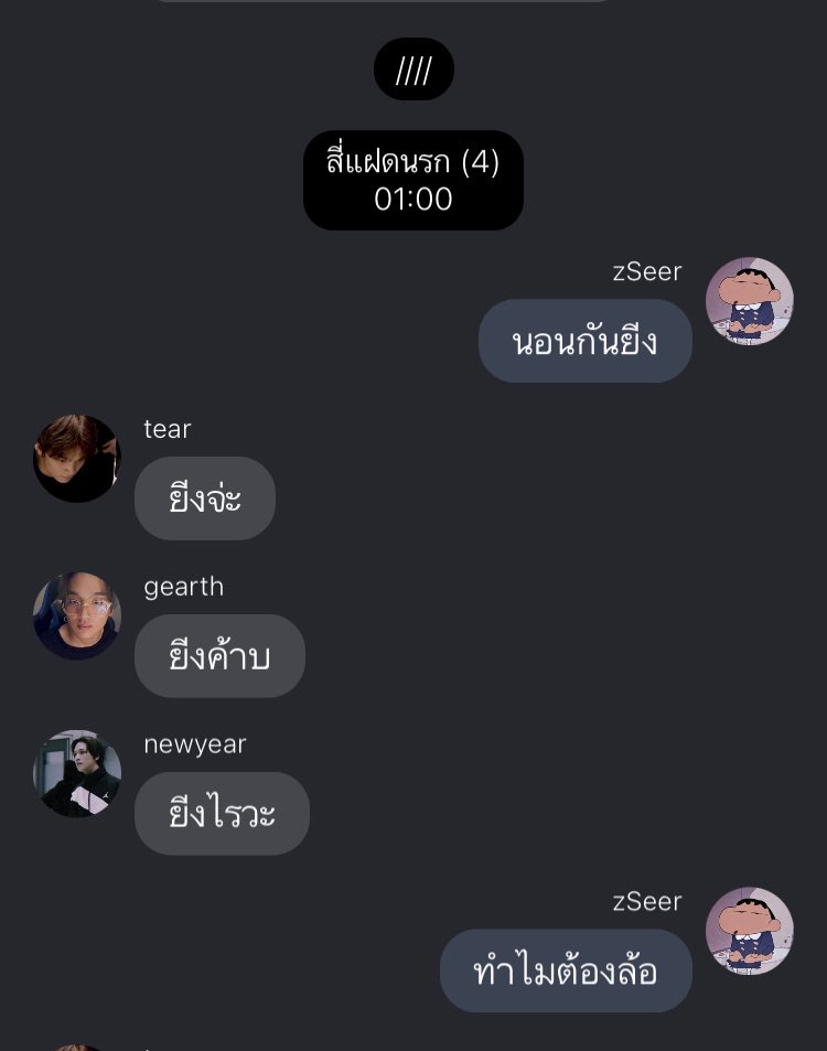 the lee of sunshine (rest) tweet media