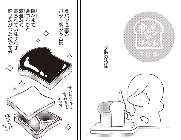 はこぽす対応商品】 えりちゃんちはふつう fawe.org