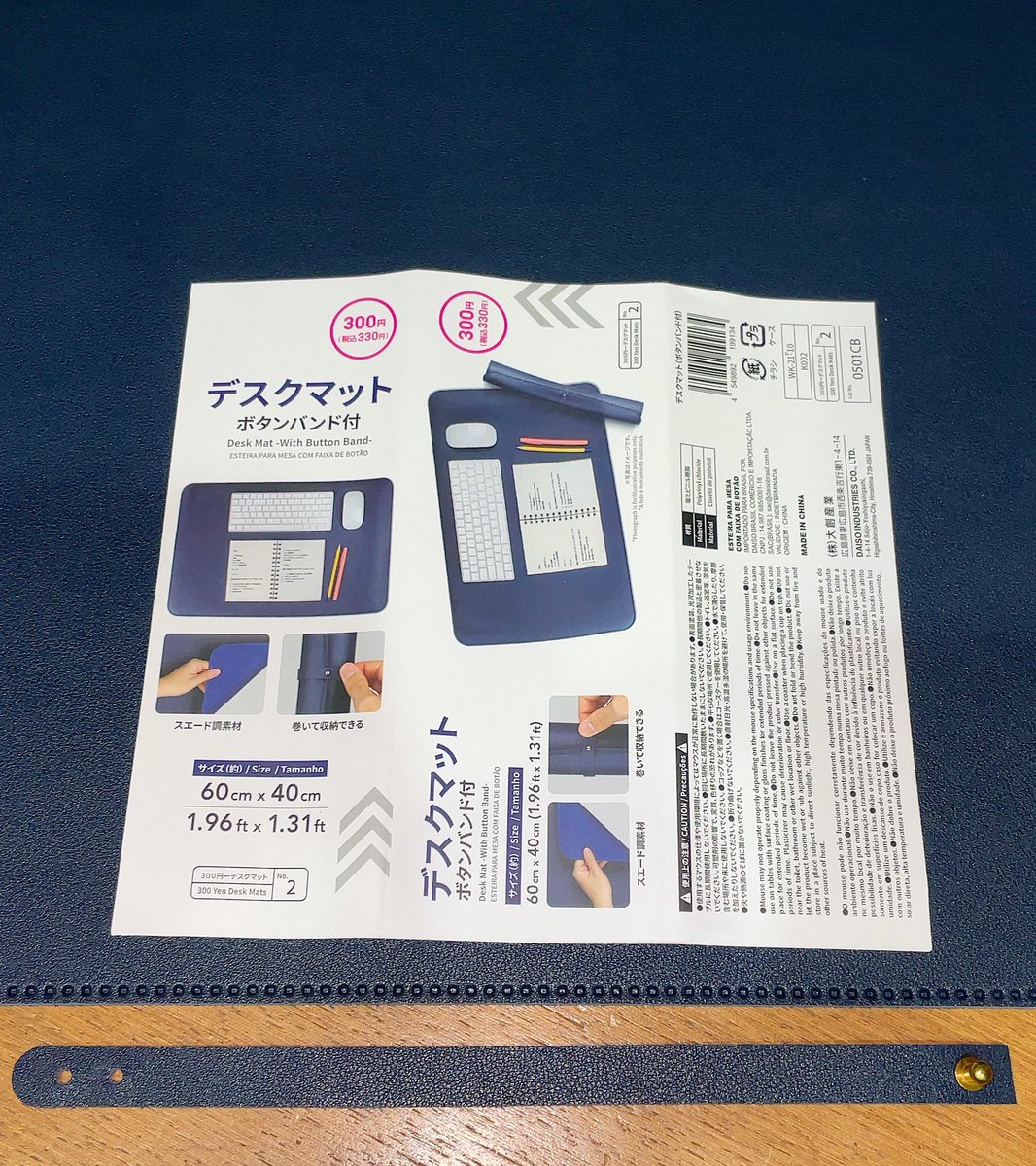 かちゃ 噂のダイソーの300円商品 デスクマット をゲット シェフィ にピッタリのサイズ 試しに並べるだけのつもりが最後まで遊んでしまったw 予想よりも厚みがあって良い感じ でもカードの取りやすさは期待した程ではないかな 丸めてまとめる為の